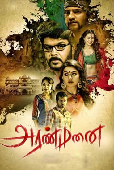 Watch Aranmanai (2014) Online Full Movie Free