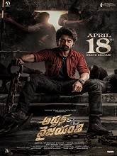 Watch Arjun S/O Vyjayanthi (2025) Online Full Movie Free