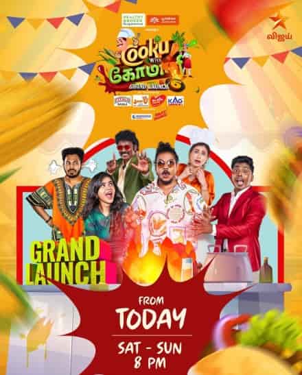 Watch Cooku with Comali (2025) Online Full Movie Free