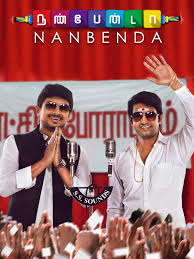 Watch Nannbenda (2015) Online Full Movie Free