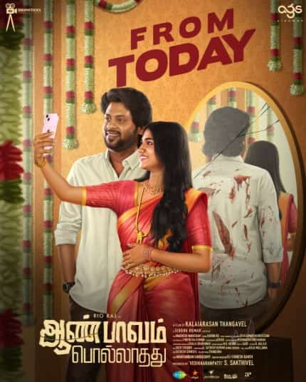 Watch Aan Paavam Pollathathu (2025) Online Full Movie Free