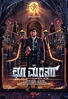 Watch Choo Mantar (2025) Online Full Movie Free