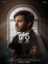 Watch Court: State vs A Nobody  (2025) Online Full Movie Free