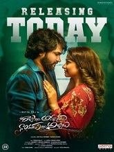 Watch Raju Gari Ammayi Naidu Gari Abbayi (2024) Online Full Movie Free