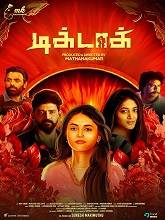 Watch https://www.imdb.com/title/tt30608955/ (2023) Online Full Movie Free