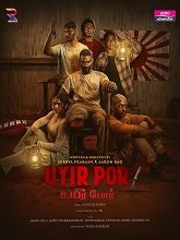 Watch Uyirpor (2025) Online Full Movie Free