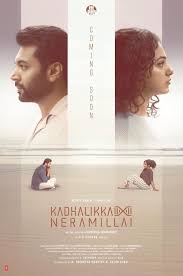 Watch Kadhalikka Neramillai (2025) Online Full Movie Free