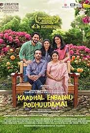 Watch Kaadhal Enbadhu Podhu Udamai (2025) Online Full Movie Free