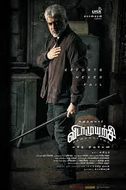 Watch Vidaamuyarchi (2025) Online Full Movie Free